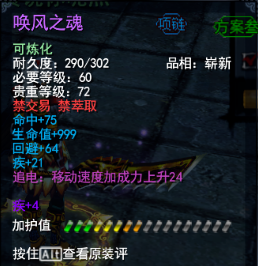 《天下2经典版》0氪抗本疾天机