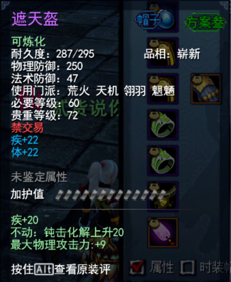 《天下2经典版》0氪抗本疾天机