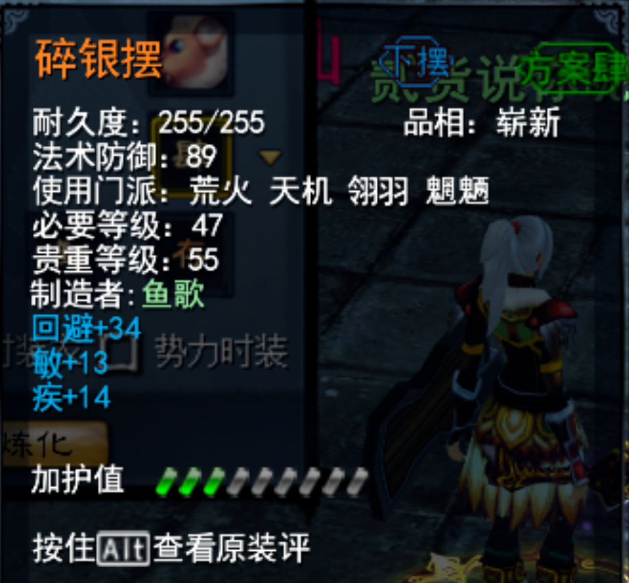 《天下2经典版》0氪抗本疾天机