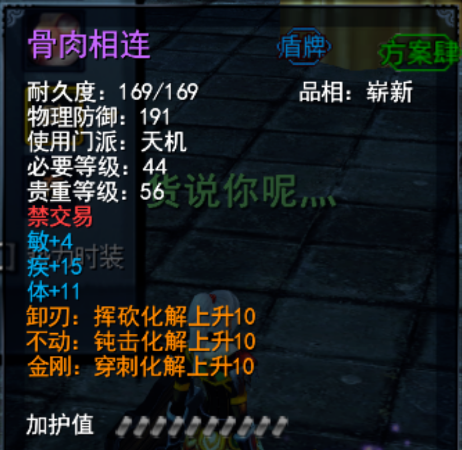 《天下2经典版》0氪抗本疾天机