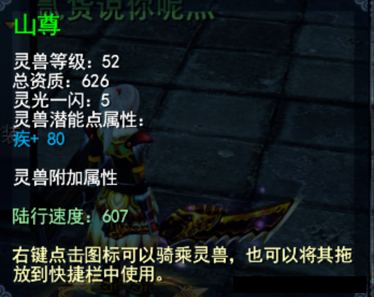 《天下2经典版》0氪抗本疾天机