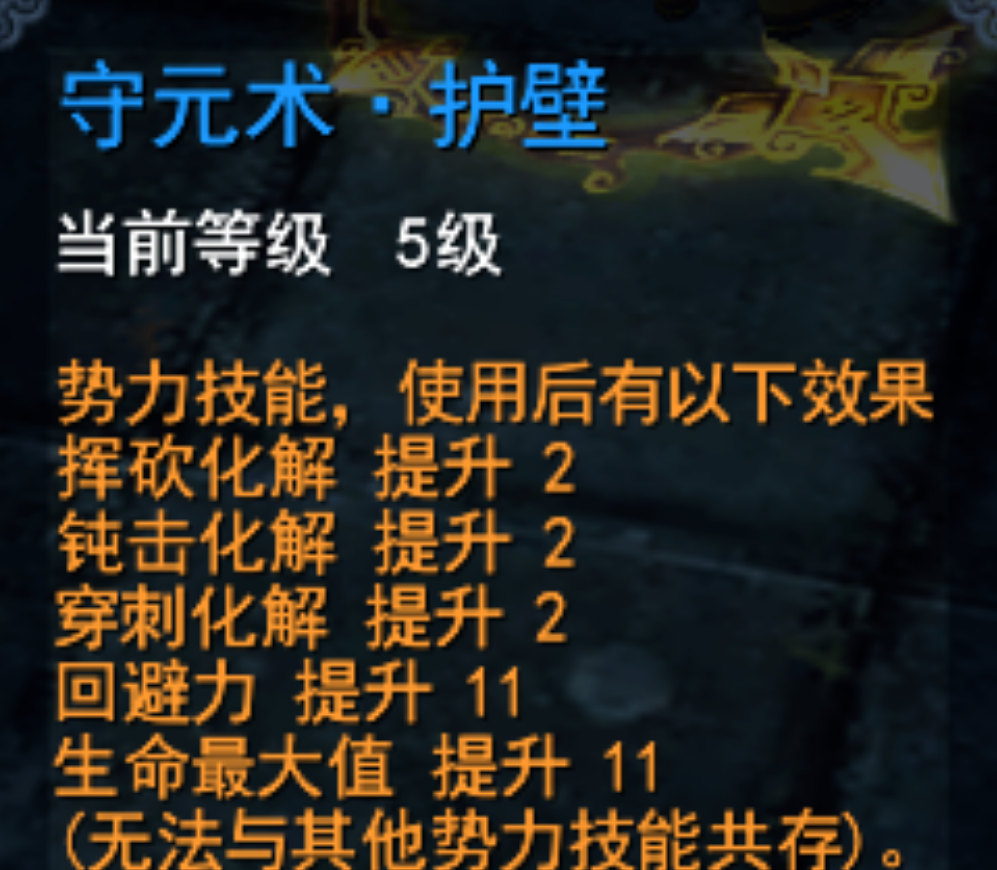 《天下2经典版》0氪抗本疾天机