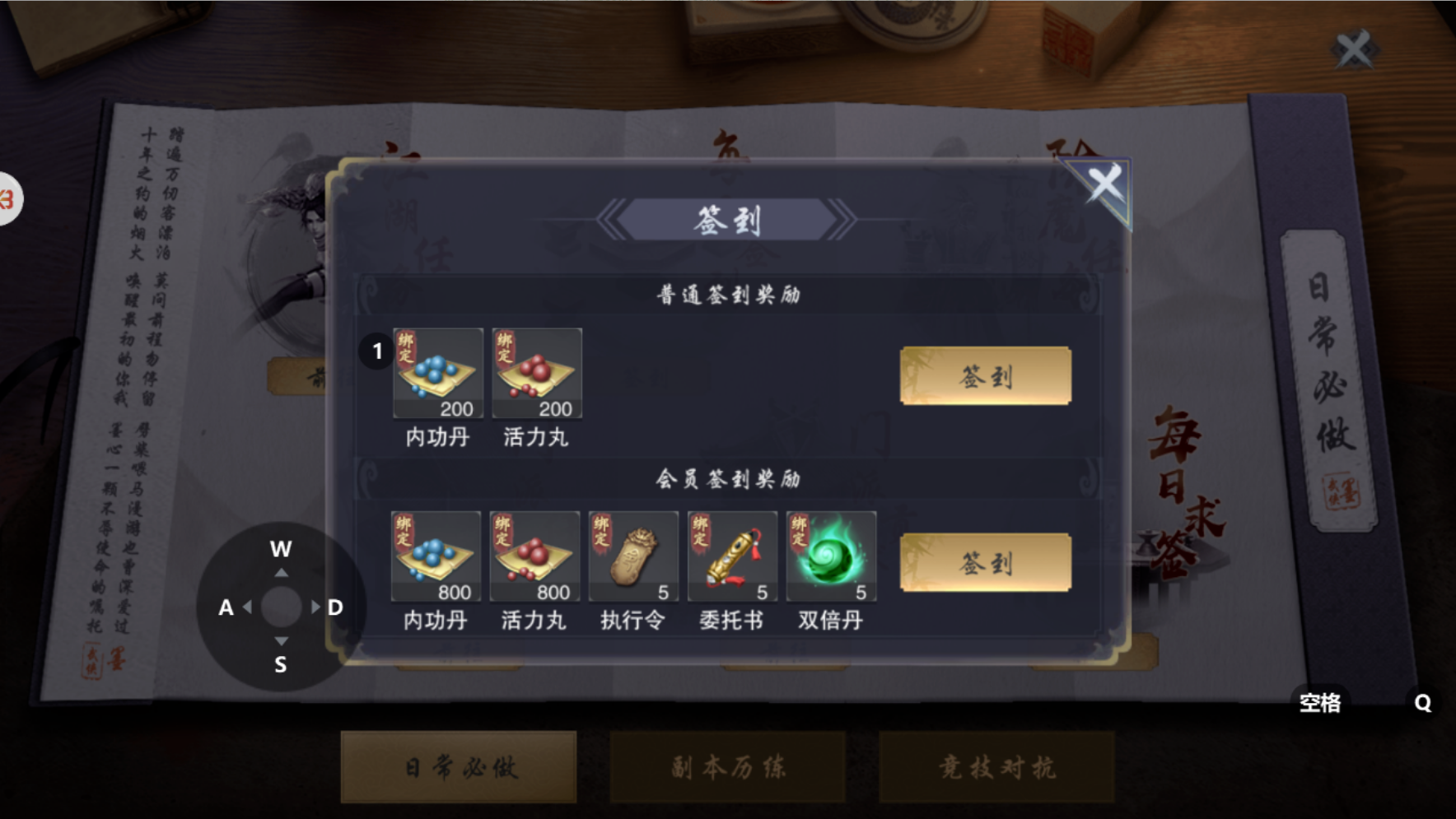 千年手游全新版本，搬砖天花板，闭着眼都能赚！