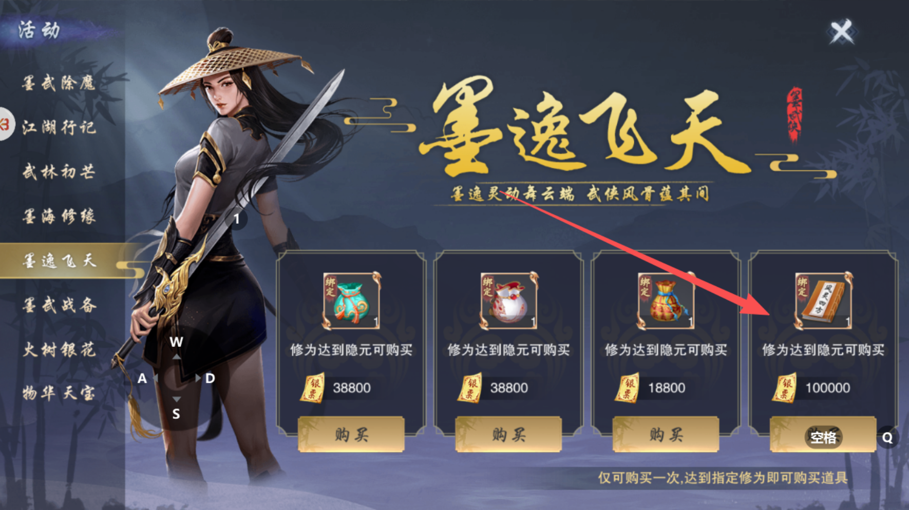 千年手游全新版本，搬砖天花板，闭着眼都能赚！