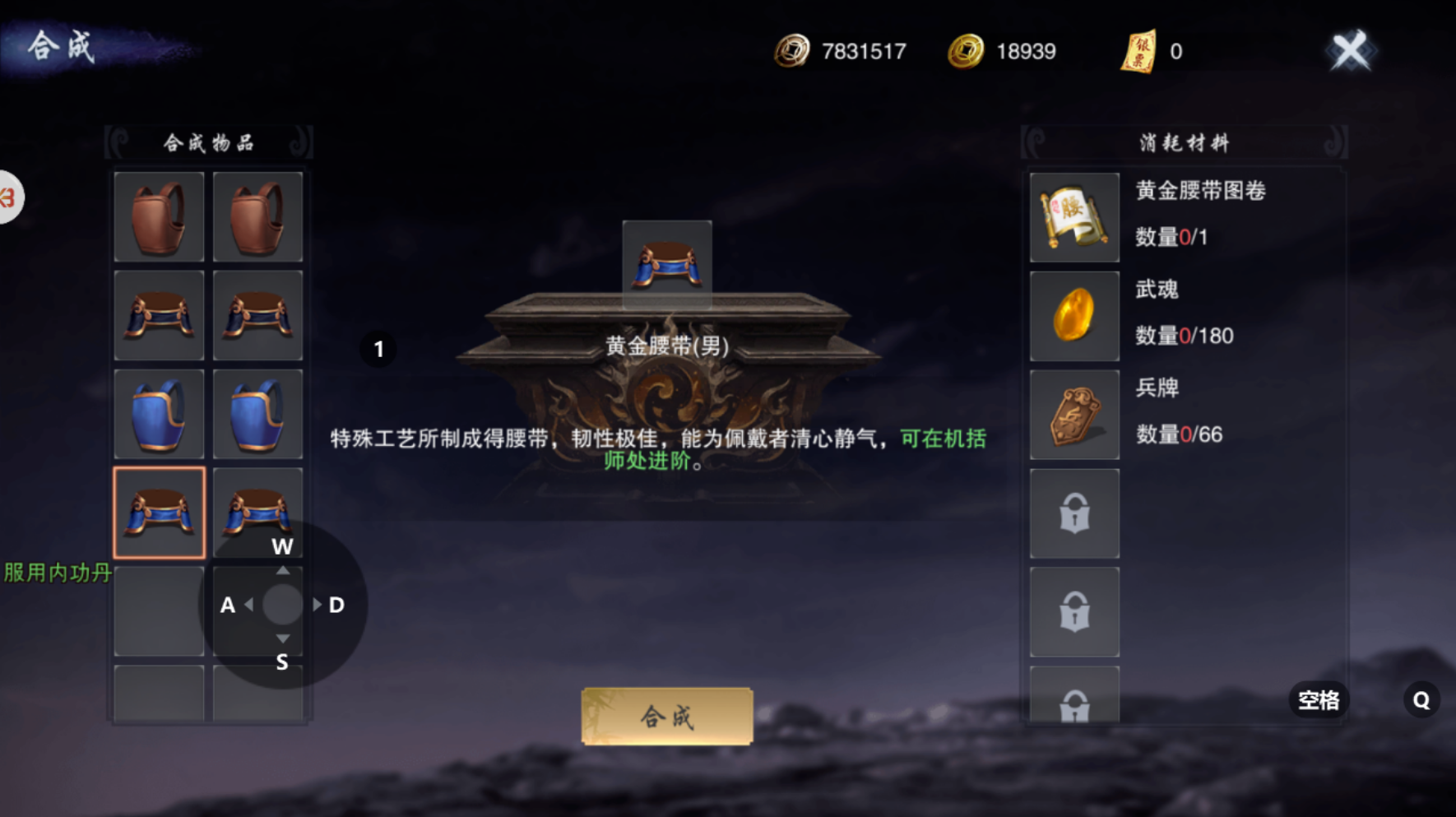 千年手游全新版本，搬砖天花板，闭着眼都能赚！