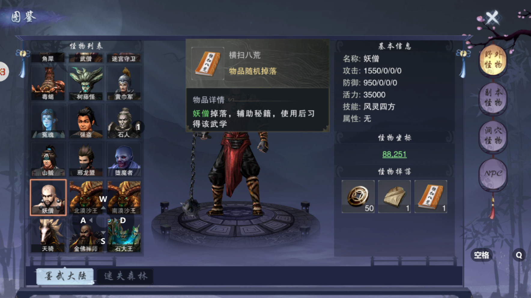 千年手游全新版本，搬砖天花板，闭着眼都能赚！