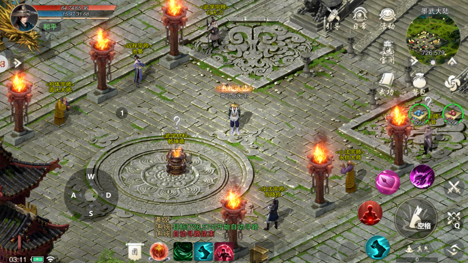 千年手游全新版本，搬砖天花板，闭着眼都能赚！