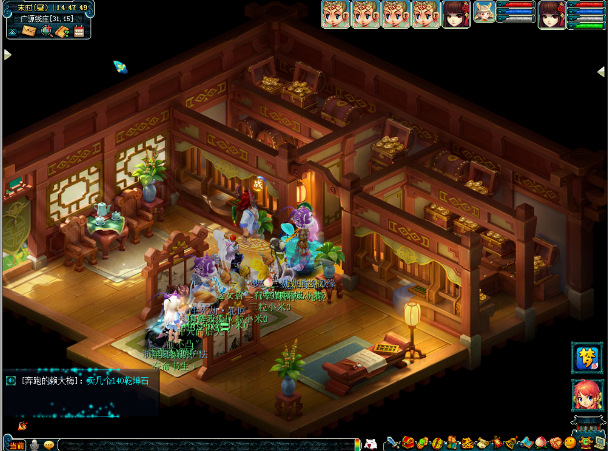 《梦幻西游端游》新手搬砖入门0基础教程介绍