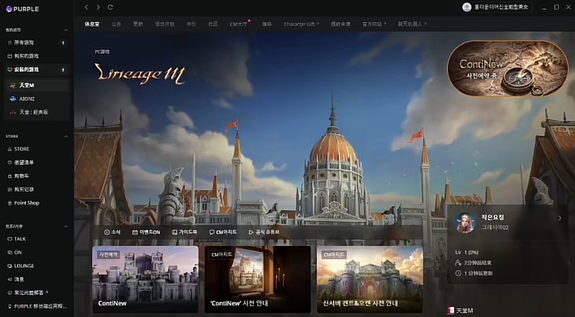 26年3月新游搬砖资讯！搬砖必看！多款大作接连登场！附搬砖推荐指数！