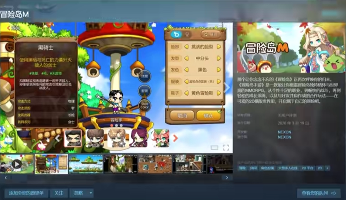 26年3月新游搬砖资讯！搬砖必看！多款大作接连登场！附搬砖推荐指数！