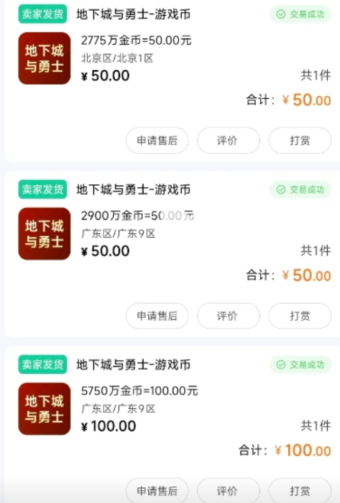 游戏搬砖：有没有每天玩两三个小时，能赚钱的游戏推荐？