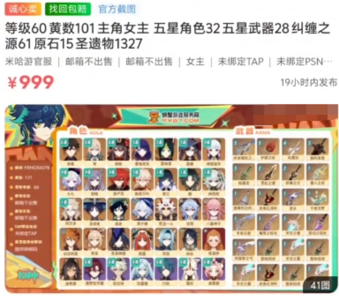 游戏搬砖：有没有每天玩两三个小时，能赚钱的游戏推荐？