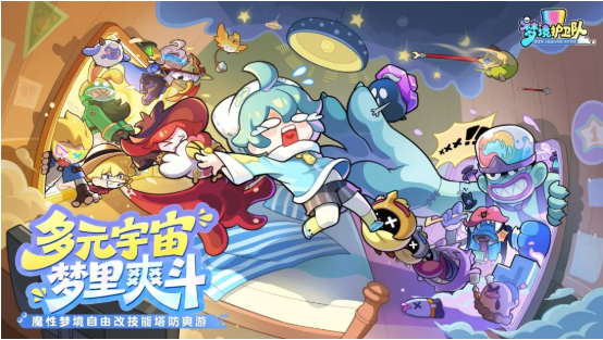 3月预计12款新手游上线：腾讯《洛克王国：世界》领衔