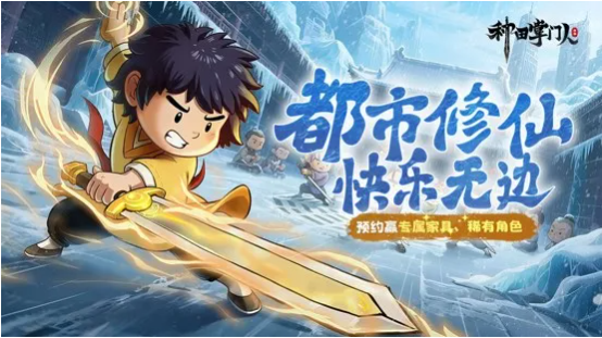 3月预计12款新手游上线：腾讯《洛克王国：世界》领衔