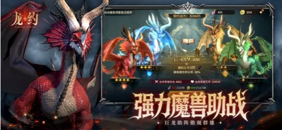 3月预计12款新手游上线：腾讯《洛克王国：世界》领衔