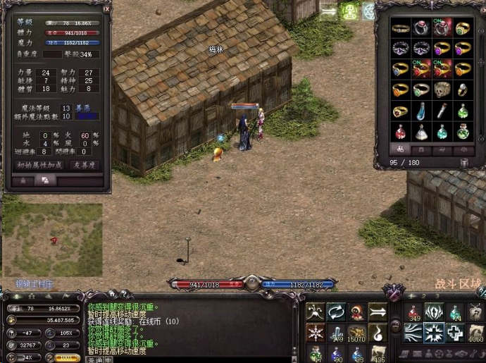 《天堂经典版》搬砖详细介绍，秒杀市面上所有游戏，300-500一天