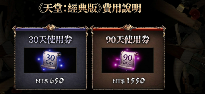 《天堂经典版》搬砖详细介绍，秒杀市面上所有游戏，300-500一天