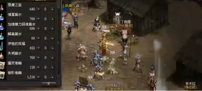 《天堂经典版》搬砖详细介绍，秒杀市面上所有游戏，300-500一天