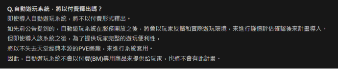 《天堂经典版》搬砖详细介绍，秒杀市面上所有游戏，300-500一天