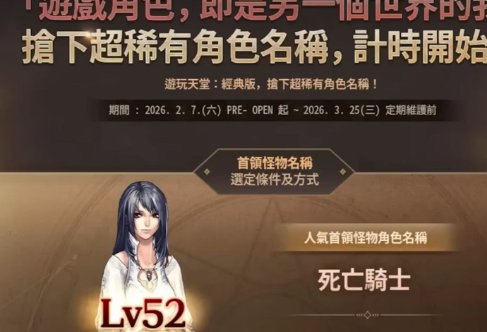 《天堂经典版》搬砖详细介绍，秒杀市面上所有游戏，300-500一天