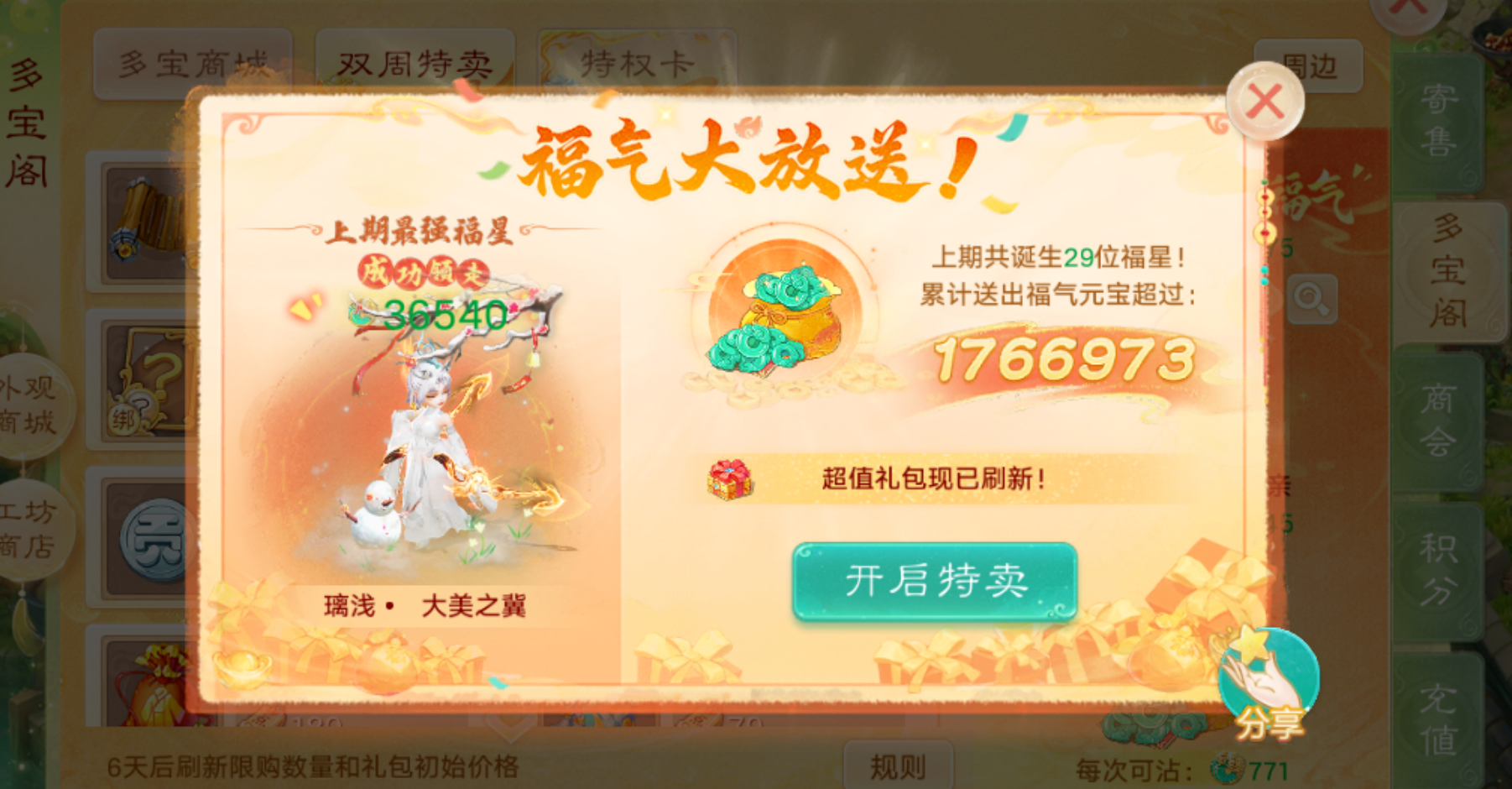 《大话西游手游》交易服，2026搬砖能否月入一万？