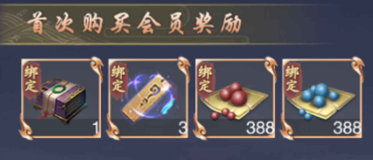 《墨武侠》如何快速修炼武功到达二层（包含获取武学残页打地煞攻略）