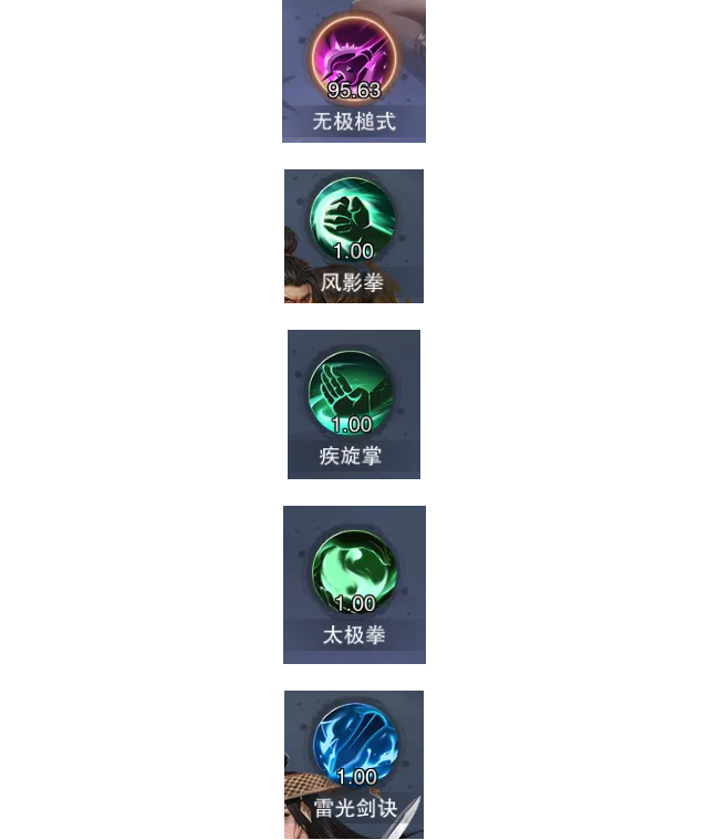 《墨武侠》如何快速修炼武功到达二层（包含获取武学残页打地煞攻略）