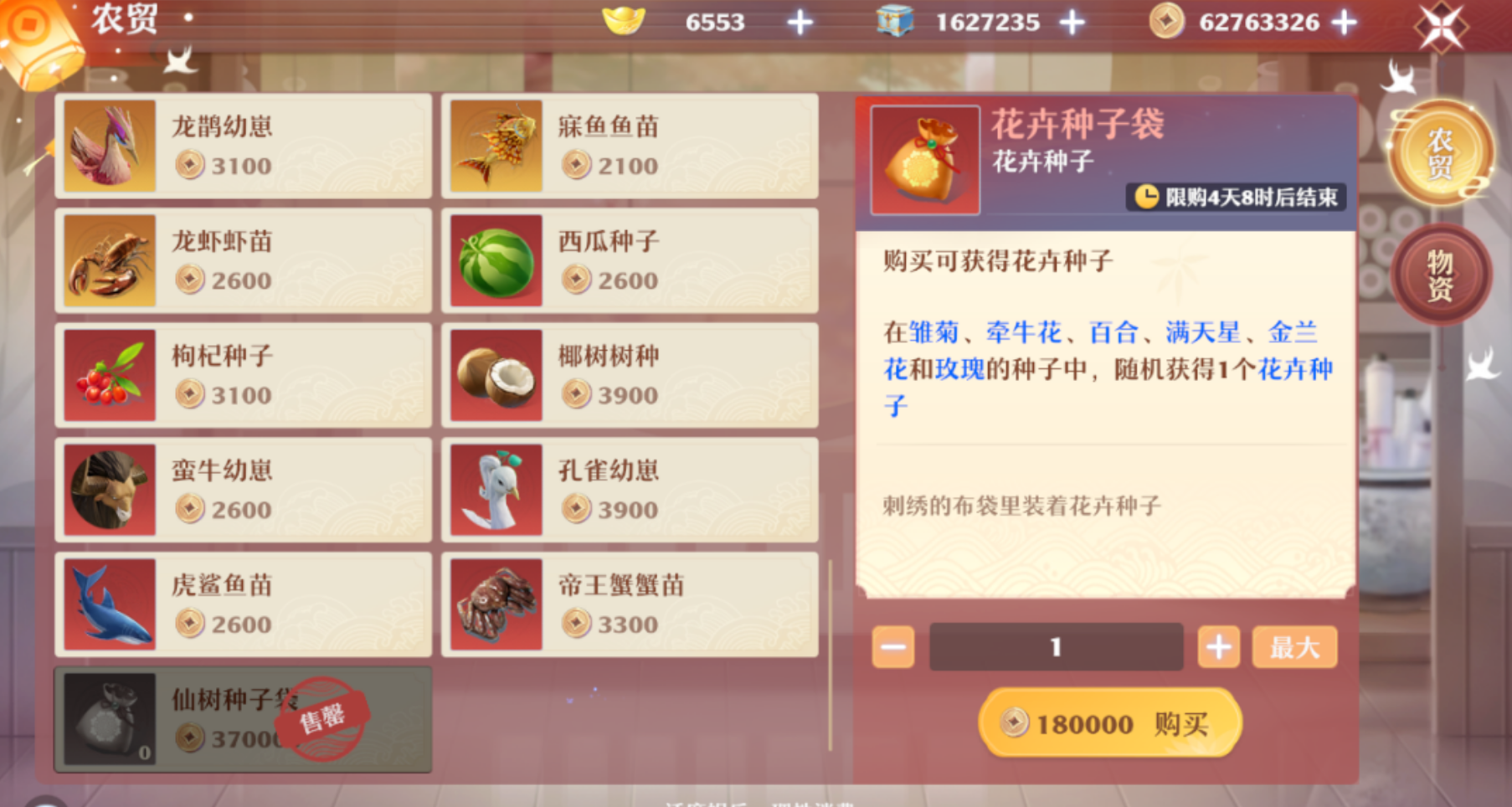 梦幻新诛仙：银两日常产出不够用怎么办？