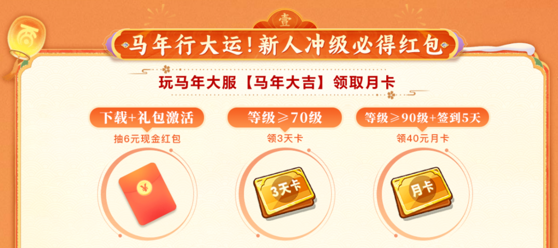 《大话西游手游》搬砖一个月收益多少？交易服还能搬砖吗？【马年大吉】值不值得入坑？