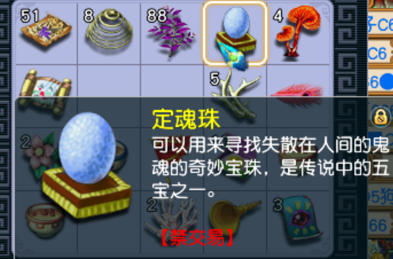 梦幻西游：畅玩服火区搬砖，鬼区练练手