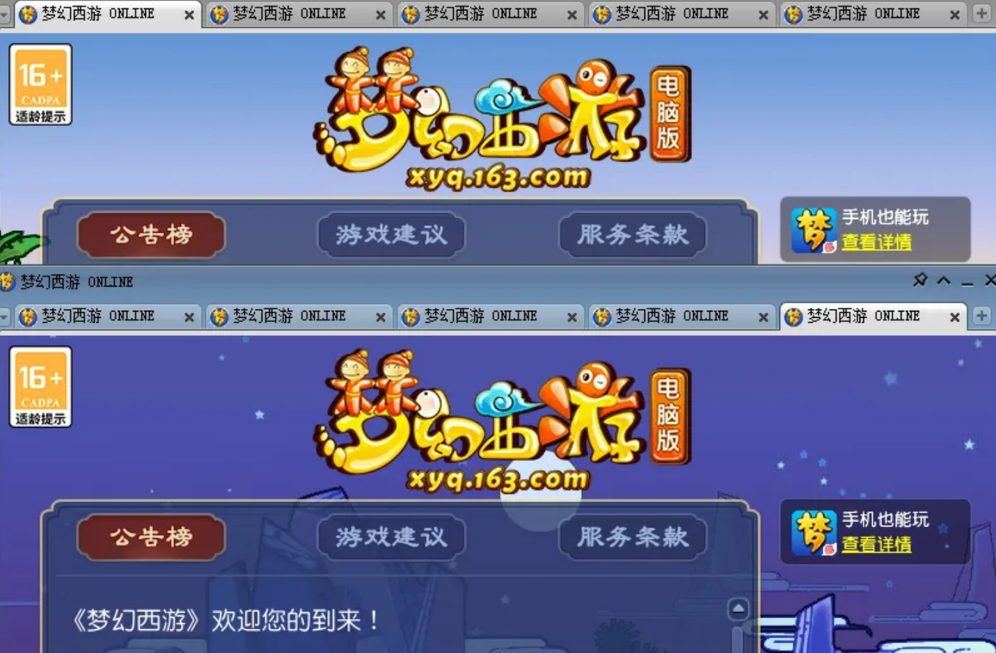 梦幻西游：畅玩服火区搬砖，鬼区练练手