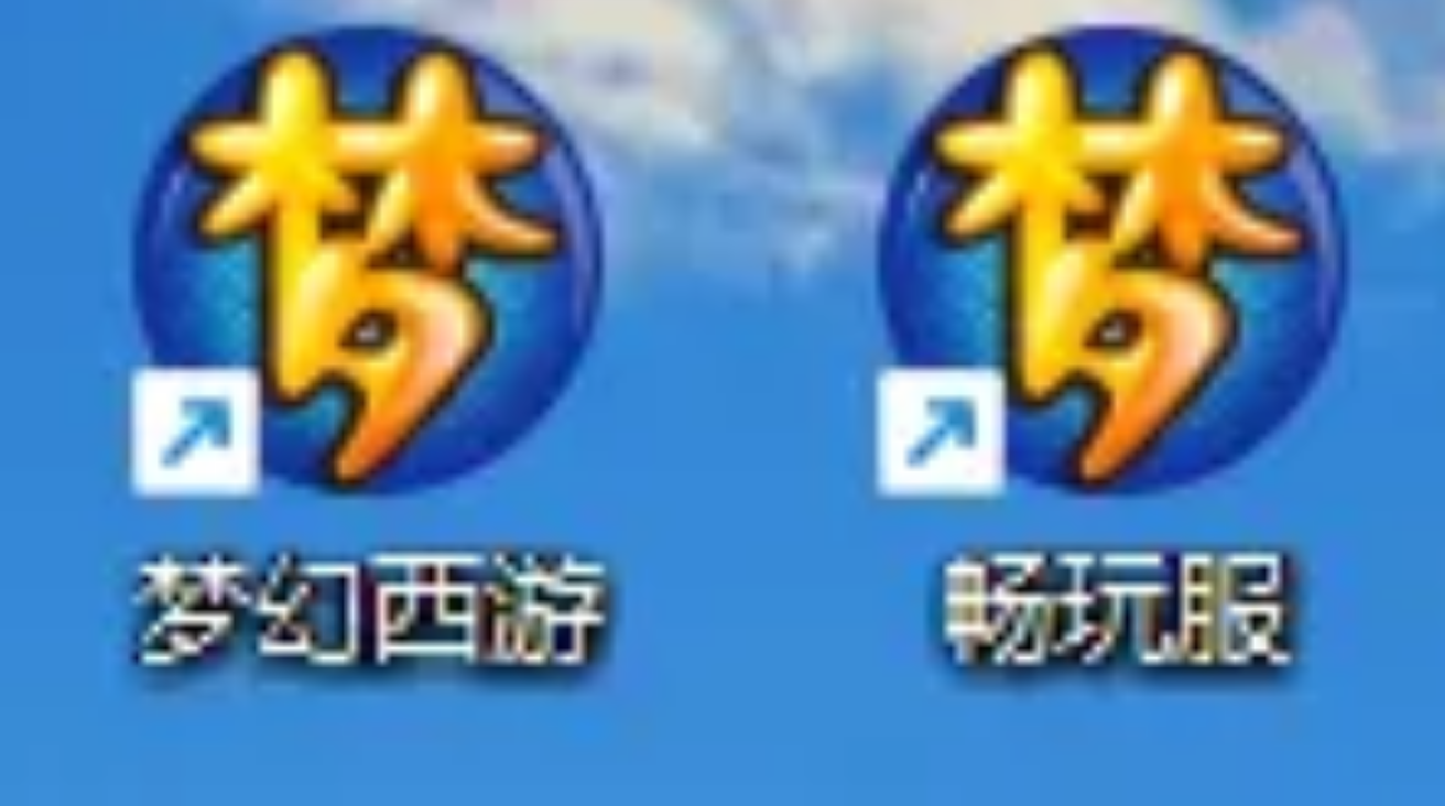 梦幻西游：畅玩服火区搬砖，鬼区练练手