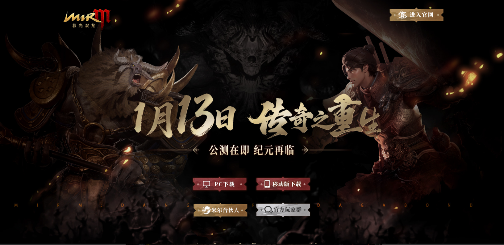 游戏搬砖第一天就有收益，适合新手搬得游戏，一直挂机一直刷，自带交易行可提现