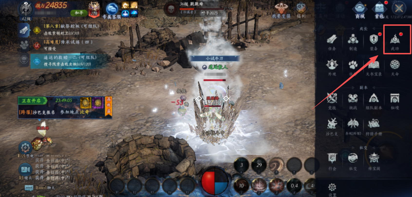 游戏搬砖第一天就有收益，适合新手搬得游戏，一直挂机一直刷，自带交易行可提现