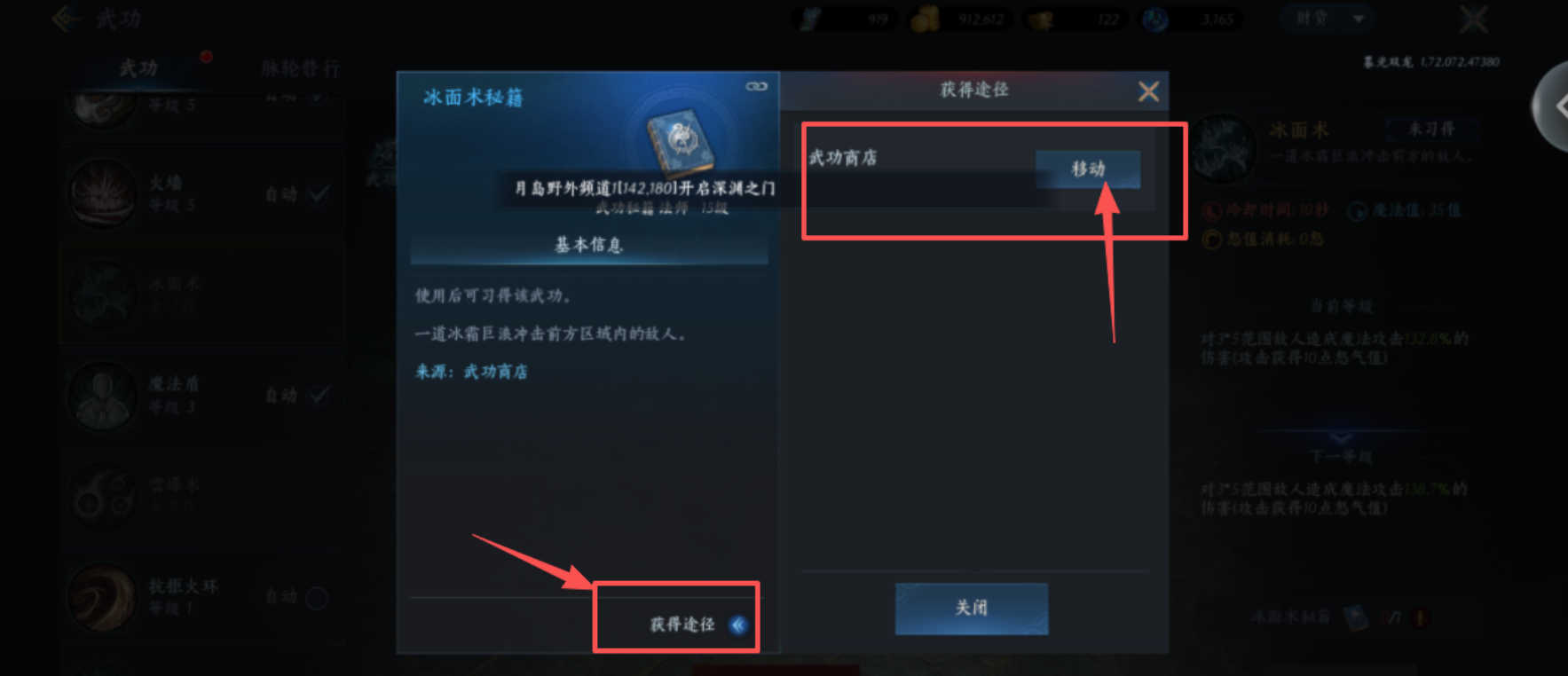 游戏搬砖第一天就有收益，适合新手搬得游戏，一直挂机一直刷，自带交易行可提现