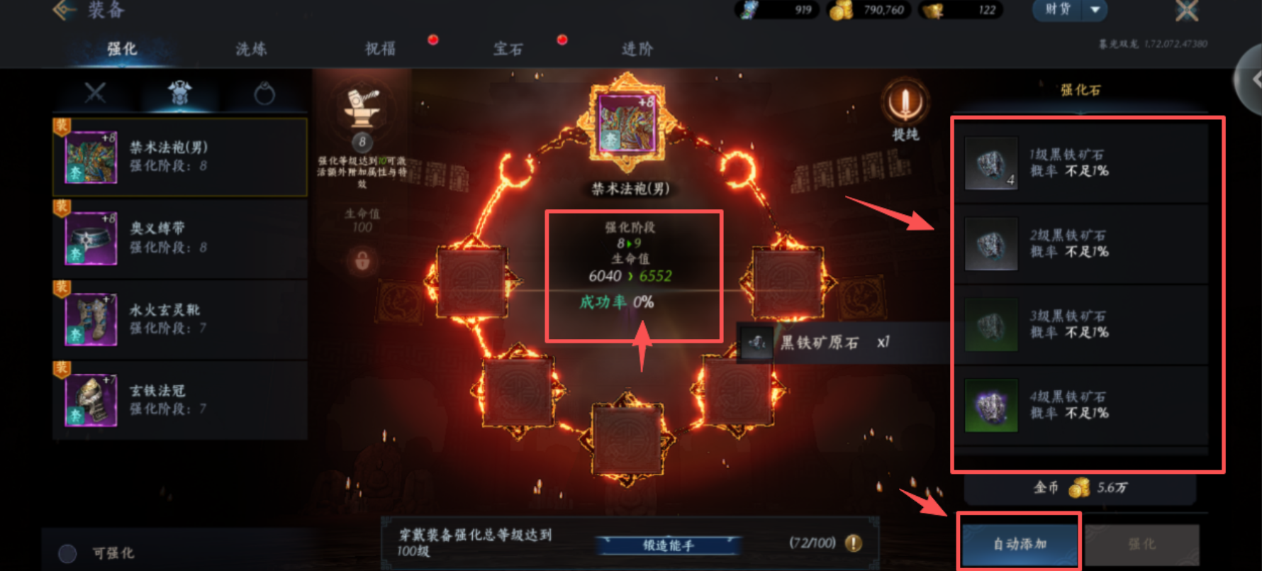 游戏搬砖第一天就有收益，适合新手搬得游戏，一直挂机一直刷，自带交易行可提现