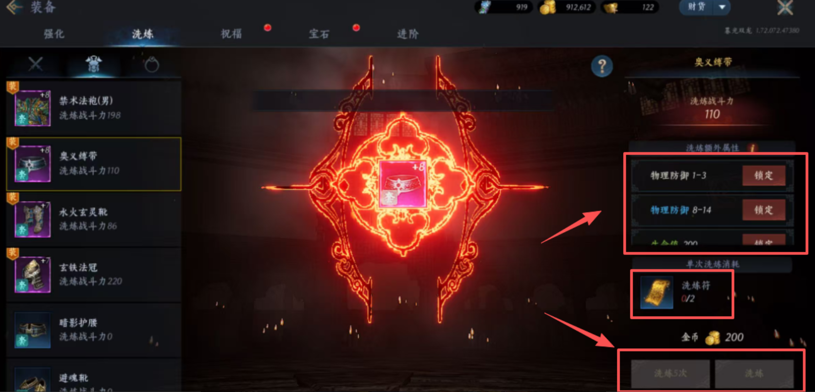 游戏搬砖第一天就有收益，适合新手搬得游戏，一直挂机一直刷，自带交易行可提现