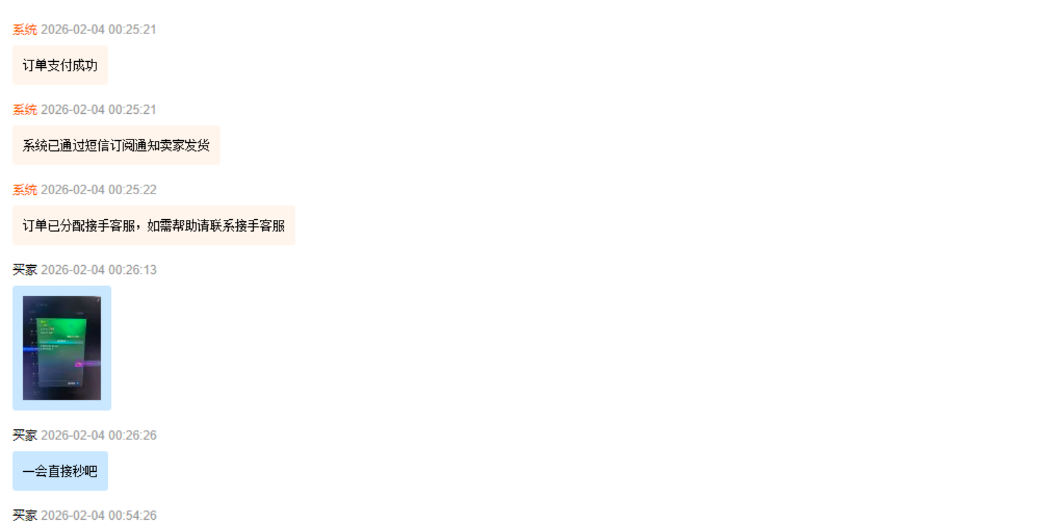 游戏搬砖第一天就有收益，适合新手搬得游戏，一直挂机一直刷，自带交易行可提现