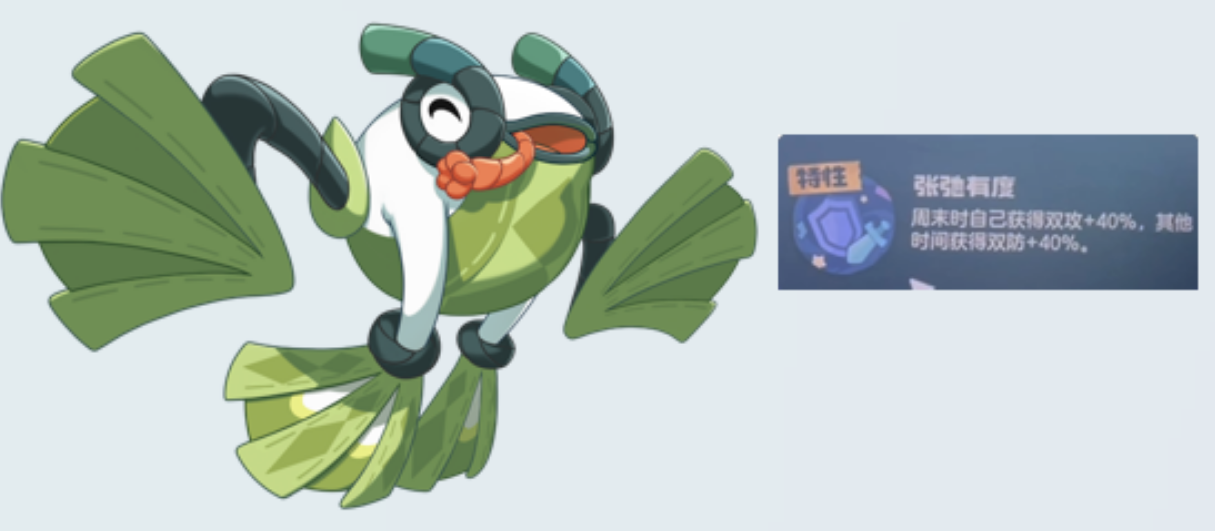 《洛克王国世界》公测改动,神秘火马精灵曝光,开荒需重新配队!