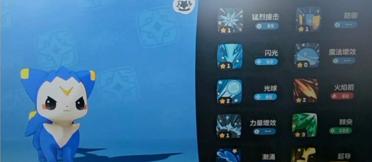 《洛克王国世界》公测改动,神秘火马精灵曝光,开荒需重新配队!