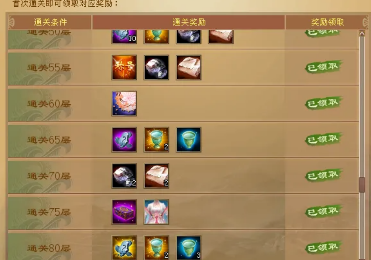 天龙经典服：理性讨论现在的天龙纯白嫖不充值的话还能玩吗？