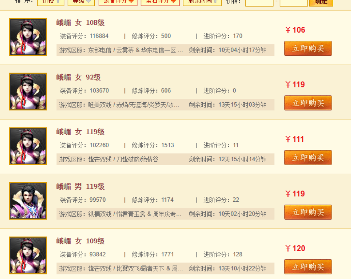 天龙经典服：理性讨论现在的天龙纯白嫖不充值的话还能玩吗？