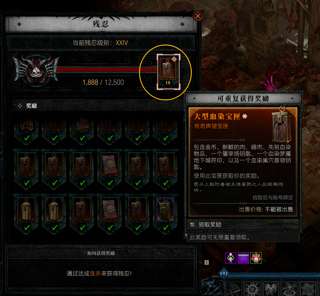 《暗黑4》S12赛季升级和刷装备最优策略,只刷一个地方就搞定!