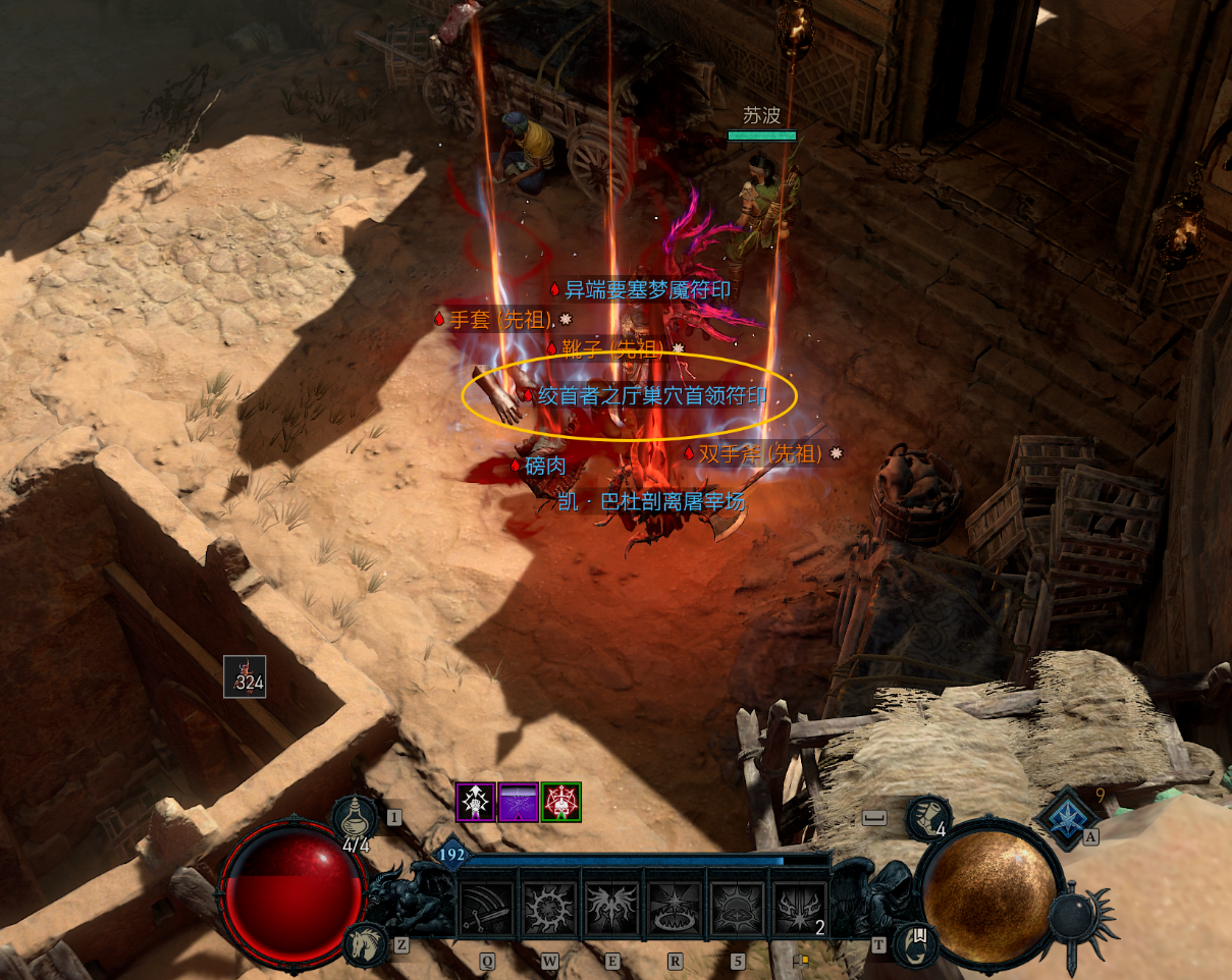 《暗黑4》S12赛季升级和刷装备最优策略,只刷一个地方就搞定!