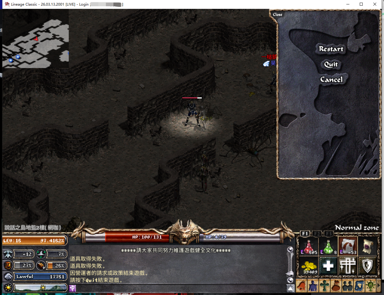 《天堂经典版》新区热度居高不下,本月搬砖界的“顶流”!