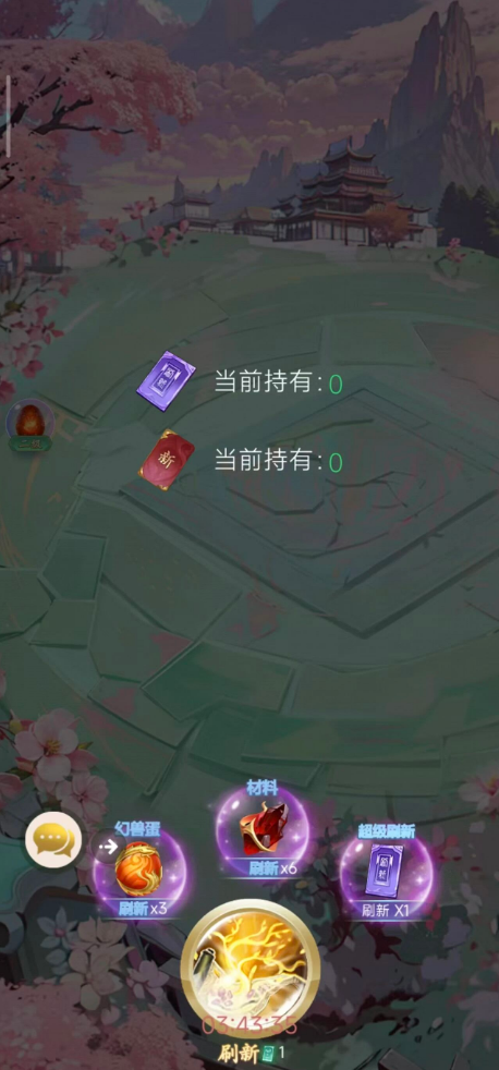 兽神记复活归来,零撸党入场最佳时机!