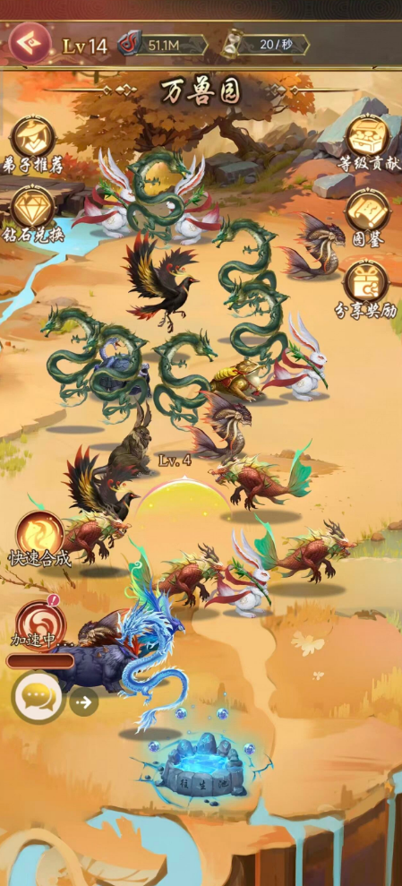 兽神记复活归来,零撸党入场最佳时机!