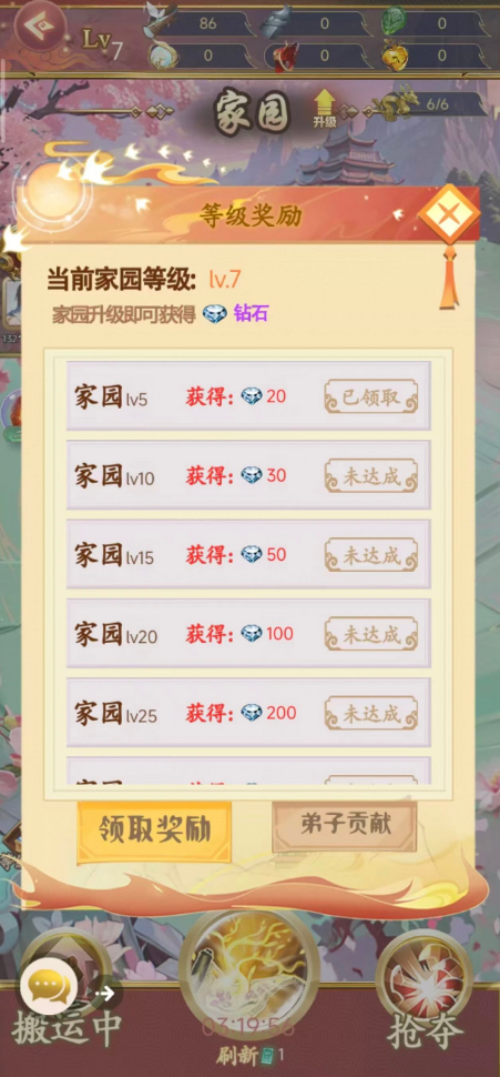 兽神记复活归来,零撸党入场最佳时机!