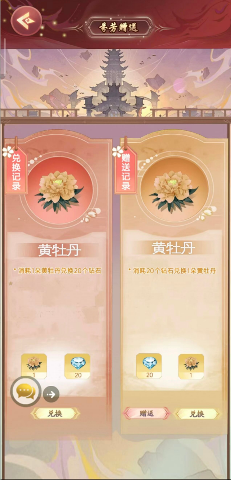 兽神记复活归来,零撸党入场最佳时机!