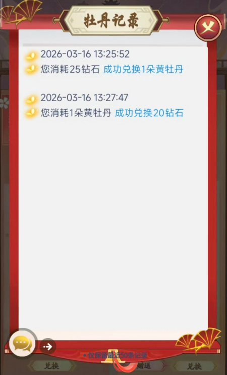 兽神记复活归来,零撸党入场最佳时机!